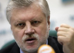 Сергей Миронов собирает подписи за отставку Дмитрия Медведева Сергей Миронов собирает подписи за отставку Дмитрия Медведева