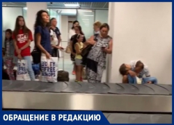 В аэропорту Минеральных вод снова издеваются над пассажирами В аэропорту Минеральных вод снова издеваются над пассажирами