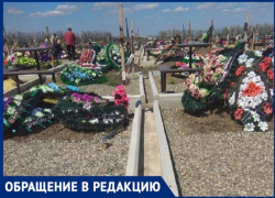 Администрация Нового кладбища в Ставрополе организовала «хождение по трупам» для родственников усопших Администрация Нового кладбища в Ставрополе организовала «хождение по трупам» для родственников усопших