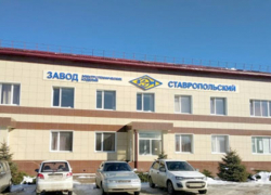 В Ставрополе директора завода электротехники подозревают в невыплате зарплаты В Ставрополе директора завода электротехники подозревают в невыплате зарплаты