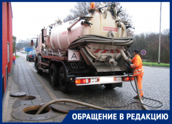 На Ставрополье жители Минвод не тянут оплату тарифов на вывоз нечистот На Ставрополье жители Минвод не тянут оплату тарифов на вывоз нечистот