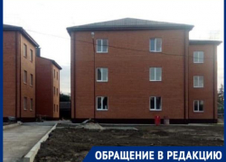 «Радуйтесь, что хоть что-то получили»: ставропольские сироты живут по соседству с плесенью «Радуйтесь, что хоть что-то получили»: ставропольские сироты живут по соседству с плесенью