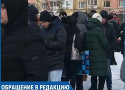 "Люди ночуют возле школы, чтобы подать документы в первый класс", - ставропольчанка об очереди в новую 45-ую школу "Люди ночуют возле школы, чтобы подать документы в первый класс", - ставропольчанка об очереди в новую 45-ую школу