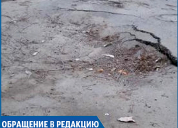Постеленный после ремонтных работ асфальт провалился и испортил ставропольцам новогоднее настроение Постеленный после ремонтных работ асфальт провалился и испортил ставропольцам новогоднее настроение