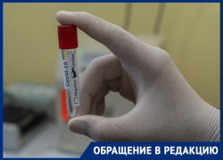 Ставропольчанка с онкозаболеванием вынуждена занимать деньги для сдачи теста на коронавирус Ставропольчанка с онкозаболеванием вынуждена занимать деньги для сдачи теста на коронавирус