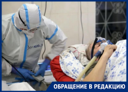 В больнице Зеленокумска 80-летнюю пациентку с CoVID-19 попытались отключить от кислородного аппарата В больнице Зеленокумска 80-летнюю пациентку с CoVID-19 попытались отключить от кислородного аппарата