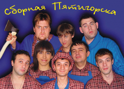Как сложились судьбы звезд «Сборной Пятигорска»: 10 лет после чемпионства Как сложились судьбы звезд «Сборной Пятигорска»: 10 лет после чемпионства