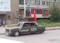 Жителей края возмутили участники автопробегов, украсившие свои машины оскорблениями в адрес Гитлера и Обамы Жителей края возмутили участники автопробегов, украсившие свои машины оскорблениями в адрес Гитлера и Обамы