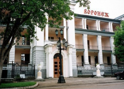 Санаторий Ессентуков попытаются во второй раз продать со скидкой в размере 180 миллионов рублей Санаторий Ессентуков попытаются во второй раз продать со скидкой в размере 180 миллионов рублей