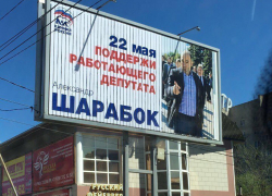 На планерке в краевой Думе Александр Шарабок назвал себя согласованным кандидатом На планерке в краевой Думе Александр Шарабок назвал себя согласованным кандидатом