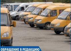 «Почему водители маршруток не объявляют остановки заранее и куда жаловаться на это?», - житель Ставрополя «Почему водители маршруток не объявляют остановки заранее и куда жаловаться на это?», - житель Ставрополя