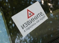 В Ставрополе появится новый аналог «СтопХама» В Ставрополе появится новый аналог «СтопХама»