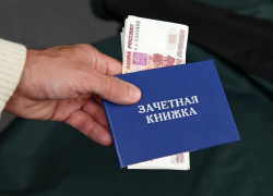 Три сотрудника Невинномысского вуза подозреваются во взяточничестве Три сотрудника Невинномысского вуза подозреваются во взяточничестве