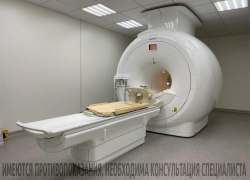 На Ставрополье появился первый сверхвысокопольный аппарат МРТ нового поколения На Ставрополье появился первый сверхвысокопольный аппарат МРТ нового поколения