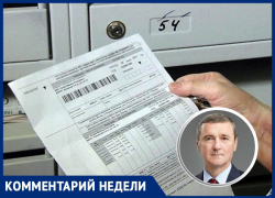«...за счет бюджета и народа» — зампред краевой думы прокомментировал повышение цен на вывоз мусора «...за счет бюджета и народа» — зампред краевой думы прокомментировал повышение цен на вывоз мусора