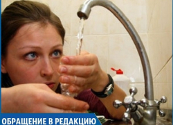 “Вода в квартире еле теплая, за что мы платим?» - ставропольчанка “Вода в квартире еле теплая, за что мы платим?» - ставропольчанка