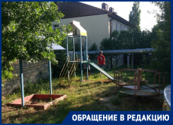 «Водим детей за два квартала» — ставропольчанин рассказал о заброшенной детской площадке «Водим детей за два квартала» — ставропольчанин рассказал о заброшенной детской площадке