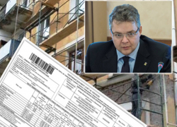 Увеличение платы за капремонт прокомментировал губернатор Ставропольского края Владимир Владимиров Увеличение платы за капремонт прокомментировал губернатор Ставропольского края Владимир Владимиров