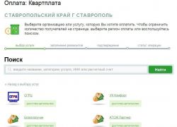 Ежемесячный взнос на капремонт может быть снижен до 5-6 рублей за квадратный метр Ежемесячный взнос на капремонт может быть снижен до 5-6 рублей за квадратный метр