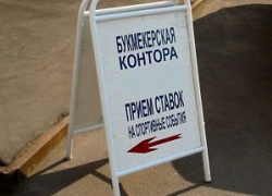 Двое молодых людей на Ставрополье ограбили букмекерскую контору Двое молодых людей на Ставрополье ограбили букмекерскую контору