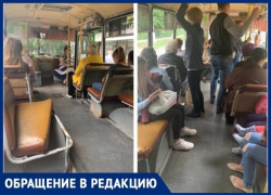 До и после: как изменился ставропольский автобус благодаря опубликованному в «Блокноте» обращению До и после: как изменился ставропольский автобус благодаря опубликованному в «Блокноте» обращению