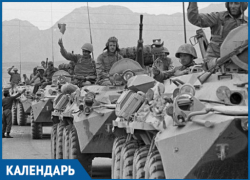 30 лет со дня вывода советских войск из Афганистана 30 лет со дня вывода советских войск из Афганистана