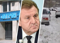 Чистка снега, закрытие завода и возможная отставка Ульянченко: чем жило Ставрополье последнюю неделю февраля Чистка снега, закрытие завода и возможная отставка Ульянченко: чем жило Ставрополье последнюю неделю февраля