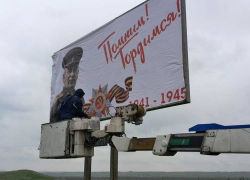 Баннеры с портретом Сталина добрались до Михайловска Баннеры с портретом Сталина добрались до Михайловска