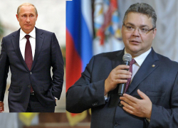 Об участии Путина в выборах президента раньше самого Путина рассказал губернатор Ставрополья Владимиров Об участии Путина в выборах президента раньше самого Путина рассказал губернатор Ставрополья Владимиров