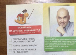 Кандидат-единоросс Шарабок раздал детям в школах Ставрополья запрещенные подарки Кандидат-единоросс Шарабок раздал детям в школах Ставрополья запрещенные подарки