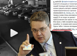 Губернатор пообещал "разобраться" в скандальной истории с ночной дракой в Ставрополе Губернатор пообещал "разобраться" в скандальной истории с ночной дракой в Ставрополе