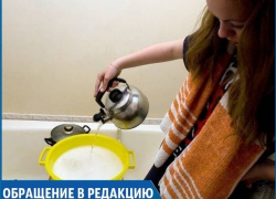 «Воду дают на 15 минут в день, ни постирать, ни искупаться!» - жительница Ставрополья «Воду дают на 15 минут в день, ни постирать, ни искупаться!» - жительница Ставрополья