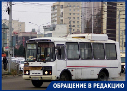 Проблемы с маршрутом №15 в Ставрополе довели до ручки жителей Чапаевки Проблемы с маршрутом №15 в Ставрополе довели до ручки жителей Чапаевки