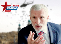 «Огненное кольцо вокруг России»: лидер партии «Родина» Алексей Журавлев об угрозе на границах страны «Огненное кольцо вокруг России»: лидер партии «Родина» Алексей Журавлев об угрозе на границах страны