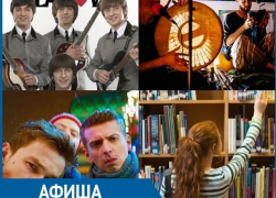 «Хиты «The Beatles», этно-проект и редкие книги»: топ самых ярких мероприятий Ставрополя «Хиты «The Beatles», этно-проект и редкие книги»: топ самых ярких мероприятий Ставрополя