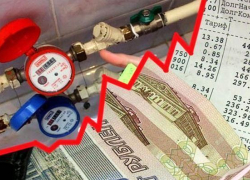 Кошельки ставропольцев стремительно пустеют из-за цен на услуги ЖКХ Кошельки ставропольцев стремительно пустеют из-за цен на услуги ЖКХ