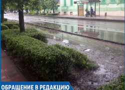"Лучше бы починили дорогу, вместо очередной игрушки для селфиманов!" - жительница Ставрополя "Лучше бы починили дорогу, вместо очередной игрушки для селфиманов!" - жительница Ставрополя