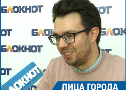 "Вдохновение - это отмазка для творческих людей", - ставропольский автор музыки Михаил Иноземцев "Вдохновение - это отмазка для творческих людей", - ставропольский автор музыки Михаил Иноземцев