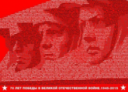 Ставропольская второкурсница предложила новый дизайн памятника у Вечного огня Ставропольская второкурсница предложила новый дизайн памятника у Вечного огня