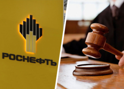 «Роснефть Ставрополье» ведет нечестную кадровую политику «Роснефть Ставрополье» ведет нечестную кадровую политику