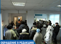 Я уже два дня не могу дозвониться в регистратуру 1-ой поликлиники, - жительница Ставрополя Я уже два дня не могу дозвониться в регистратуру 1-ой поликлиники, - жительница Ставрополя