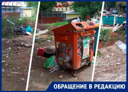 Мэрия Ессентуков на протяжении полугода не может убрать мусорную свалку напротив детского сада Мэрия Ессентуков на протяжении полугода не может убрать мусорную свалку напротив детского сада