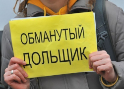 80 млн рублей требуется для завершения строительства дома на Шпаковской 80 млн рублей требуется для завершения строительства дома на Шпаковской