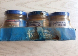 Скандалом с детским мясным пюре с плесенью из поликлиники займутся следователи в Ставрополе Скандалом с детским мясным пюре с плесенью из поликлиники займутся следователи в Ставрополе