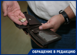 Родители из Михайловска месяц не могут получить пособия на детей Родители из Михайловска месяц не могут получить пособия на детей