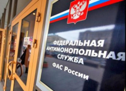 ФАС заблокировала тендер мэрии Ставрополя на елку за 49,5 миллиона ФАС заблокировала тендер мэрии Ставрополя на елку за 49,5 миллиона