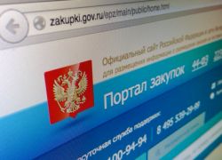 Администрацию МО Ставрополья уличили в нарушениях проведения аукциона по обслуживанию туалетов Администрацию МО Ставрополья уличили в нарушениях проведения аукциона по обслуживанию туалетов