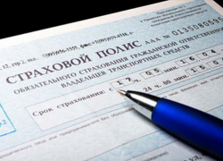 "Росгосстрах" Пятигорска продолжает навязывать дополнительные услуги "Росгосстрах" Пятигорска продолжает навязывать дополнительные услуги