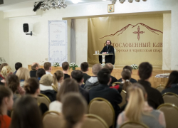 Четвёртый Сретенский молодёжный форум прошёл в Пятигорске Четвёртый Сретенский молодёжный форум прошёл в Пятигорске