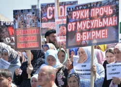 Несанкционированный митинг в поддержку мусульман Мьянмы планируют провести в Кисловодске Несанкционированный митинг в поддержку мусульман Мьянмы планируют провести в Кисловодске